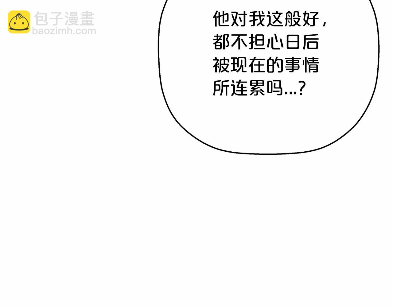 第41话 龙与骑士(1/6)-第42话