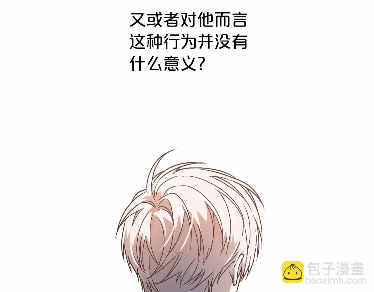第41话 龙与骑士(1/6)-第42话