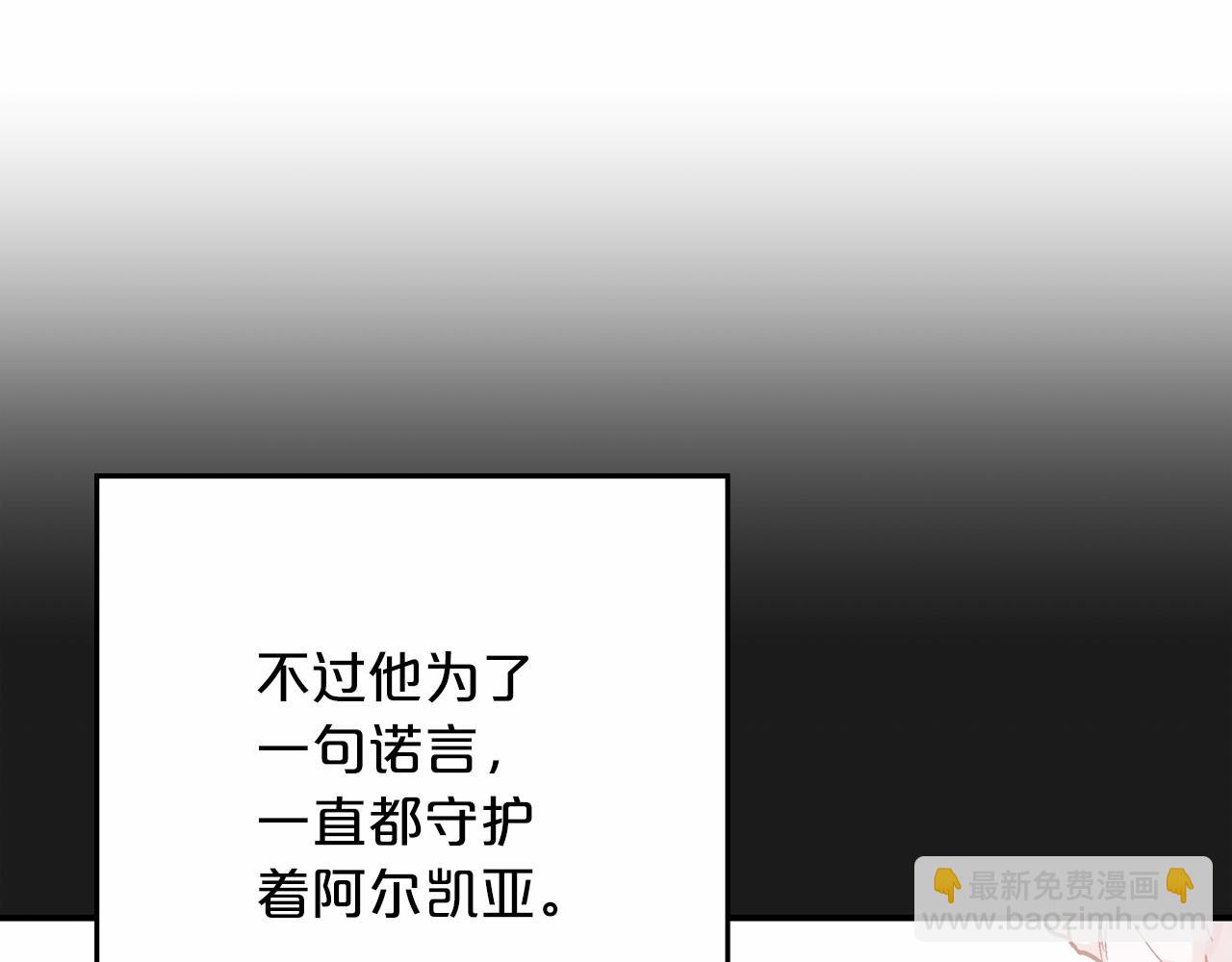 第41话 龙与骑士(1/6)-第42话