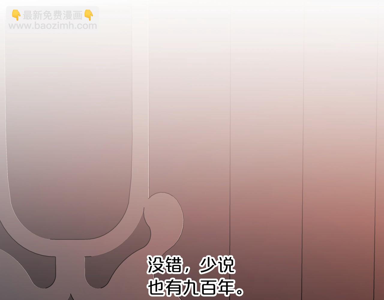 第41话 龙与骑士(1/6)-第42话