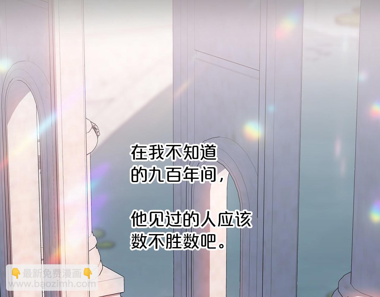 第41话 龙与骑士(1/6)-第42话