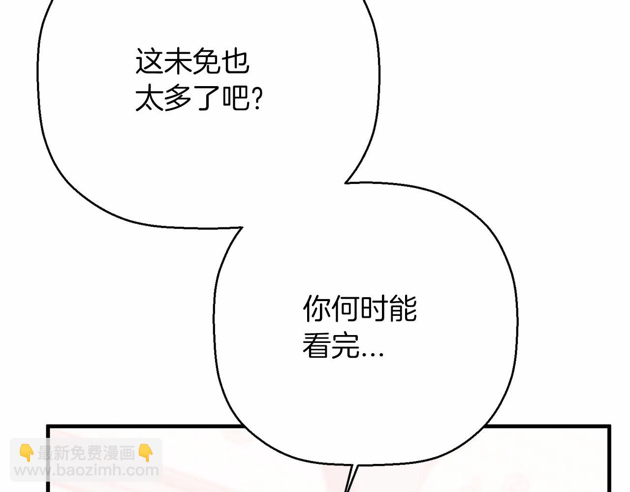 第43话 前世今生(1/7)-第44话