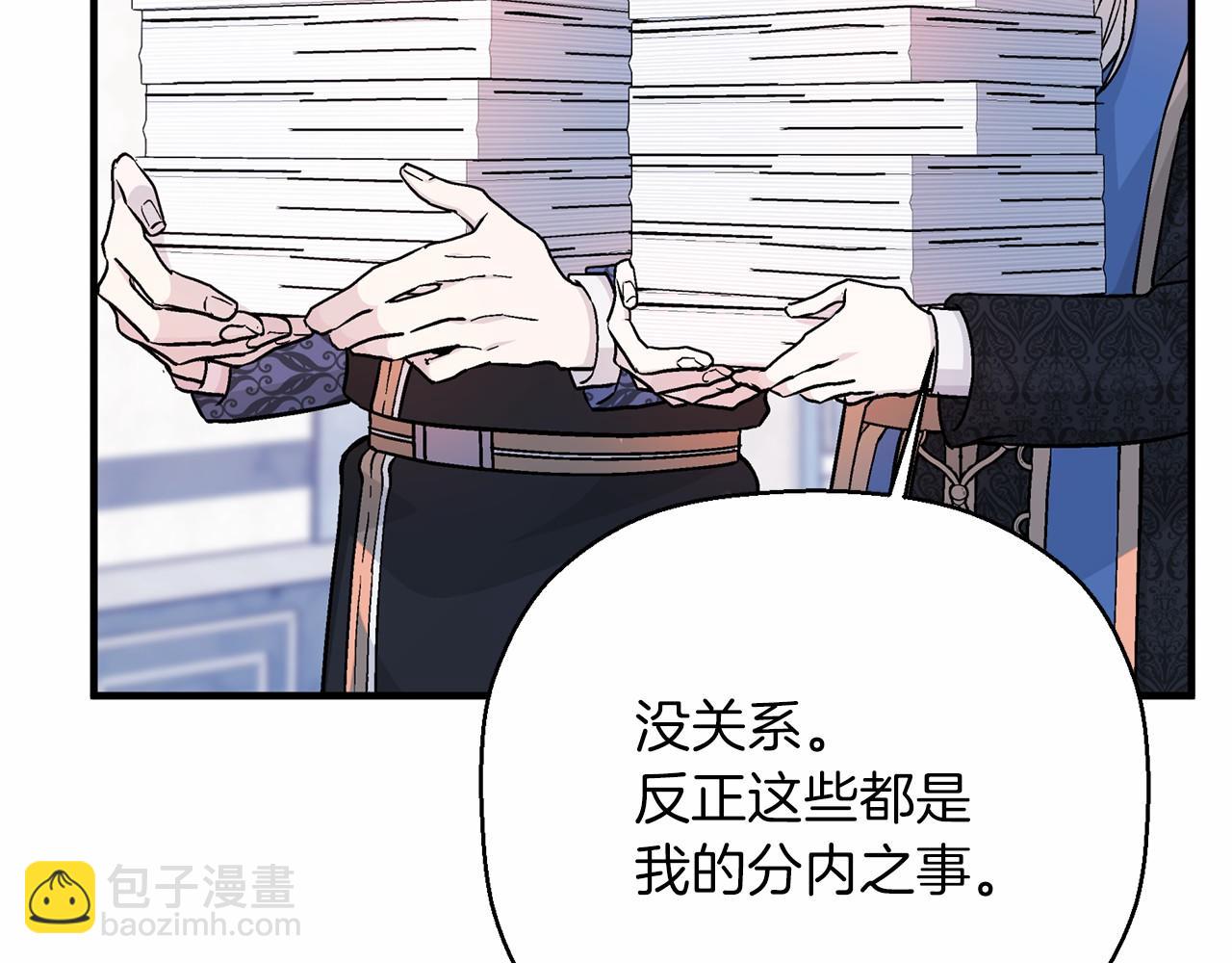 第43话 前世今生(1/7)-第44话
