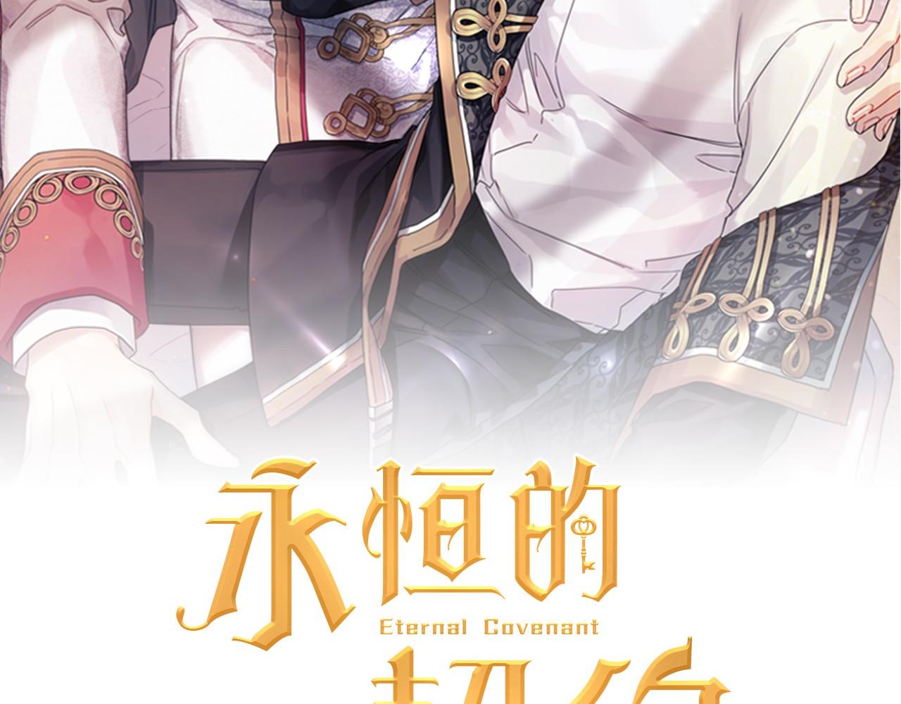 第43话 前世今生(1/7)-第44话