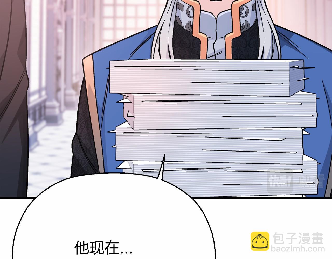 第43话 前世今生(1/7)-第44话