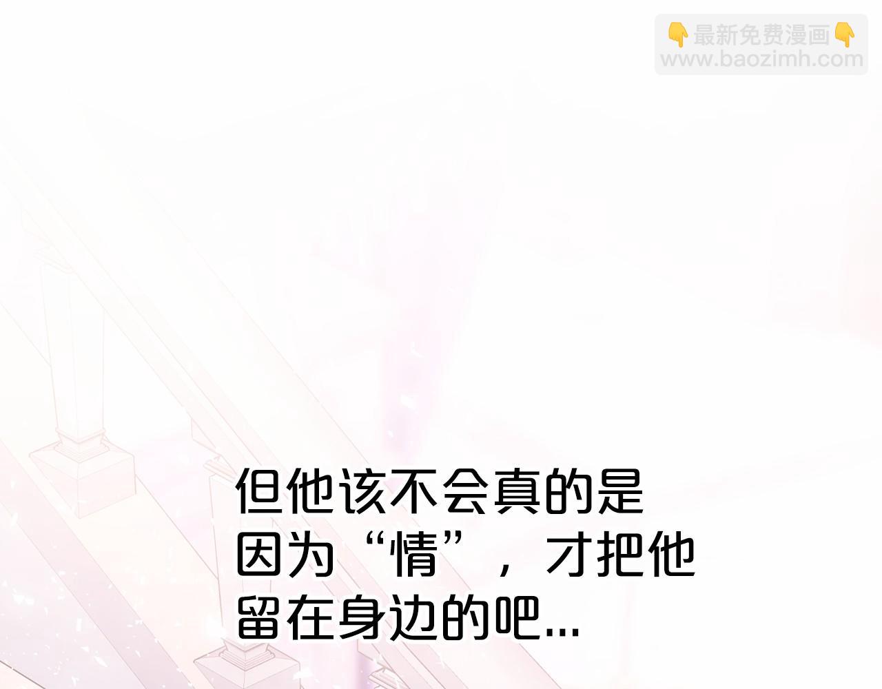 第43话 前世今生(1/7)-第44话