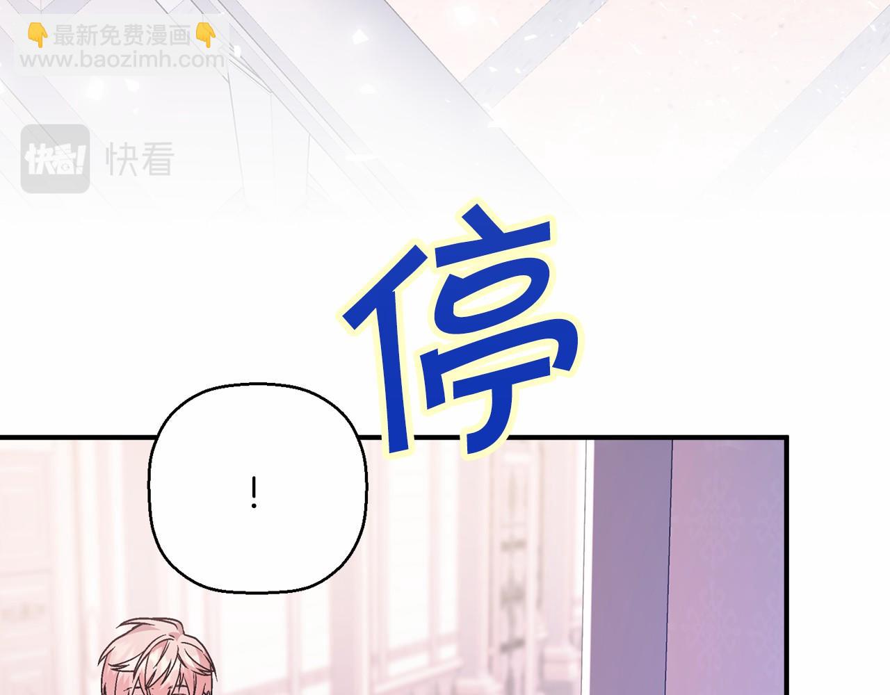 第43话 前世今生(1/7)-第44话