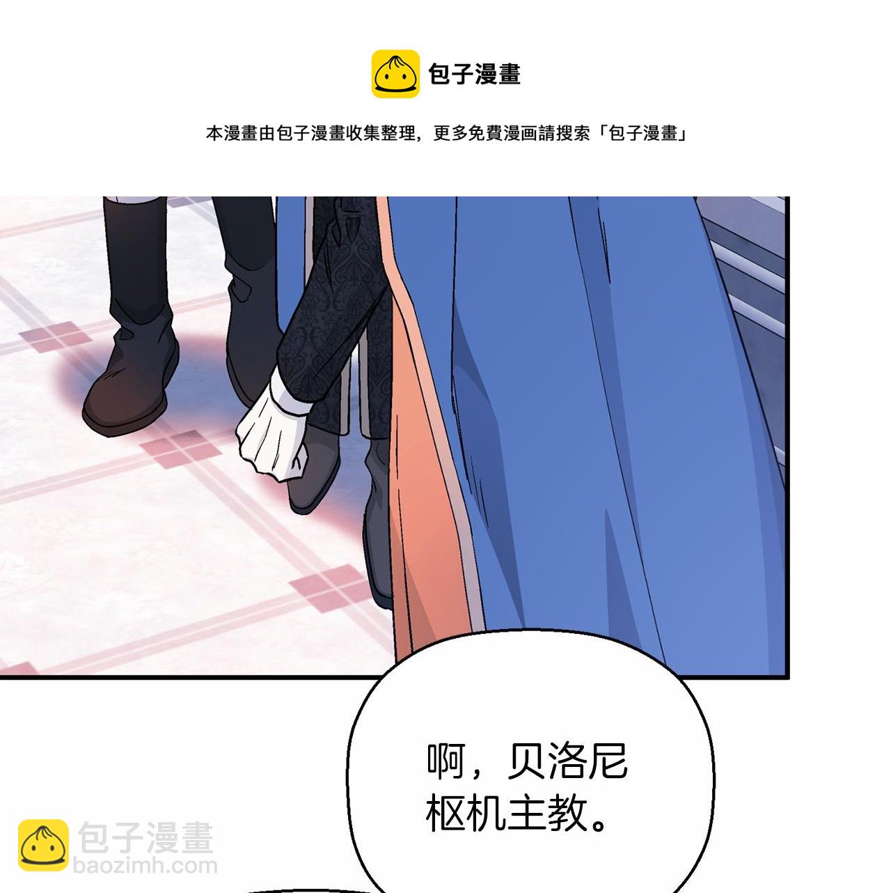 第43话 前世今生(1/7)-第44话