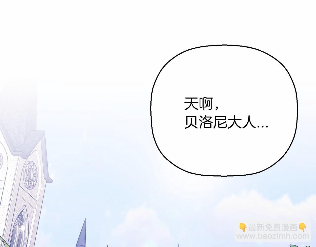 第43话 前世今生(1/7)-第44话