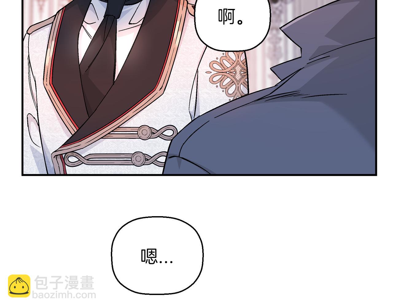 第45话 行踪暴露(1/6)-第46话