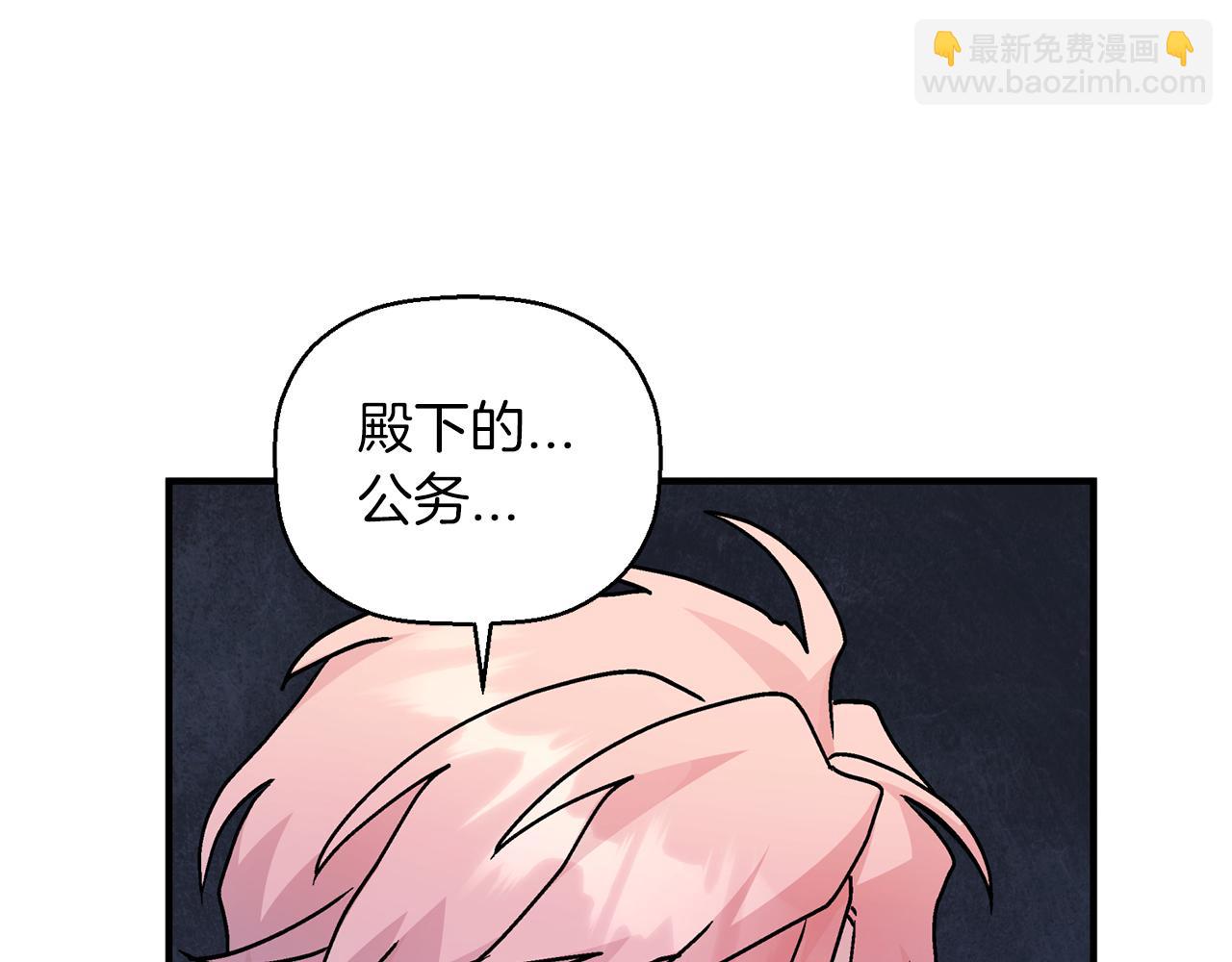 第45话 行踪暴露(1/6)-第46话