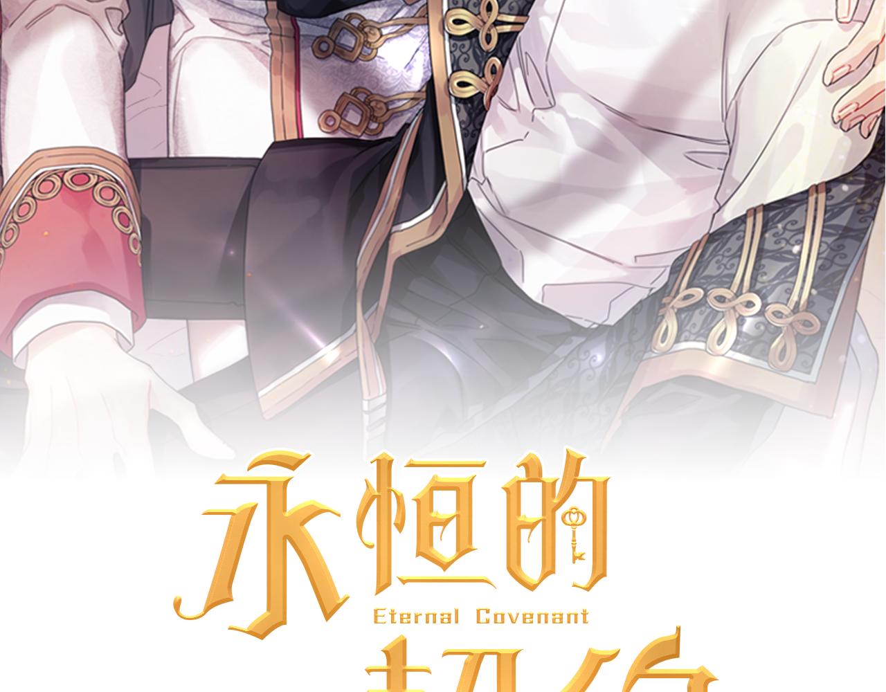 第45话 行踪暴露(1/6)-第46话