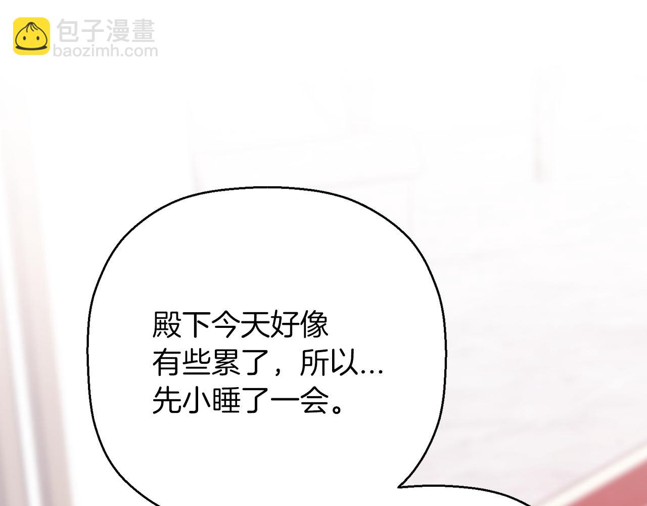 第45话 行踪暴露(1/6)-第46话