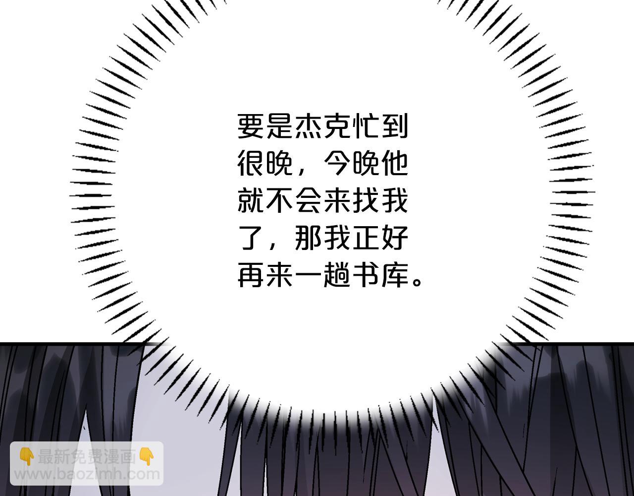 第45话 行踪暴露(1/6)-第46话