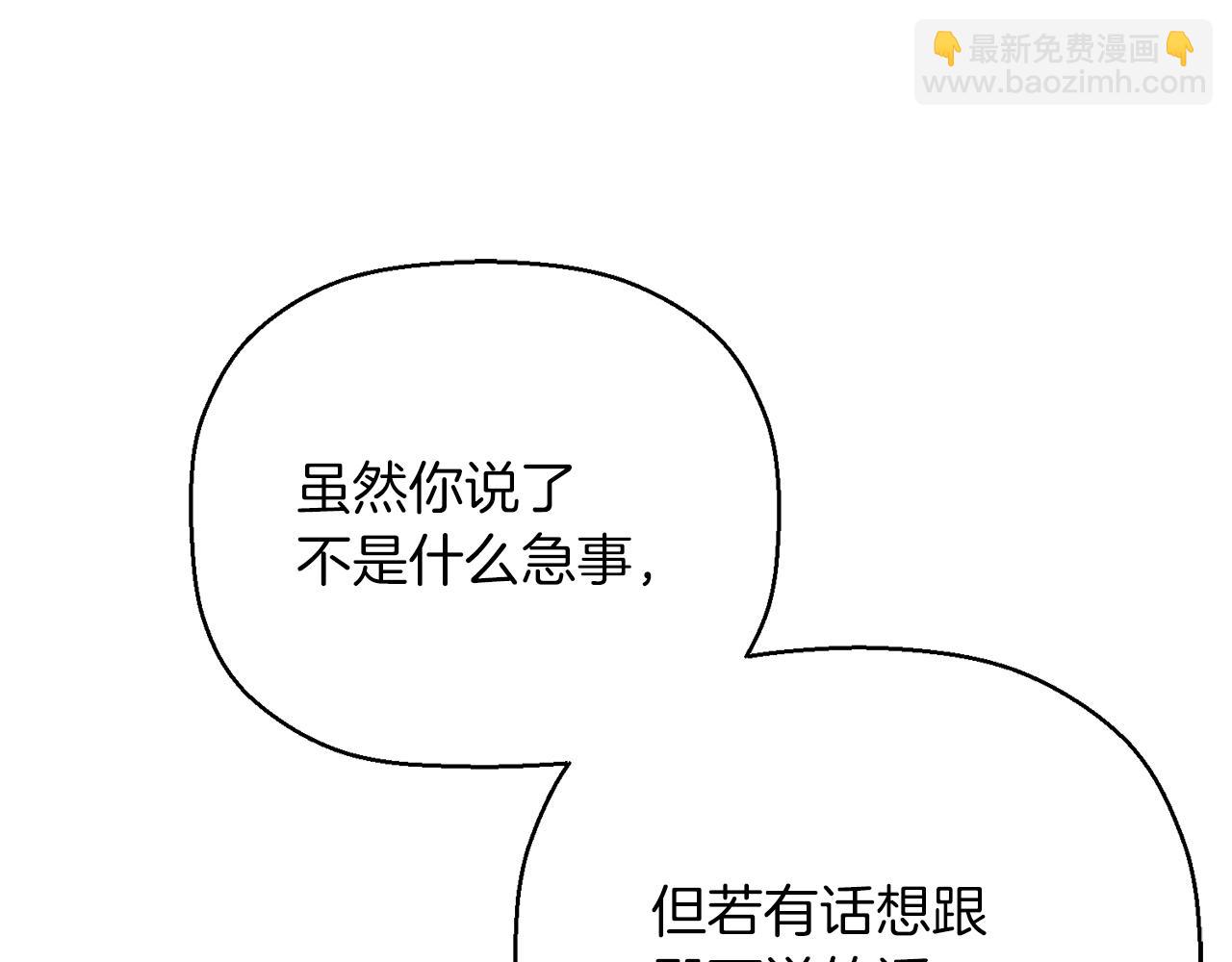 第45话 行踪暴露(1/6)-第46话