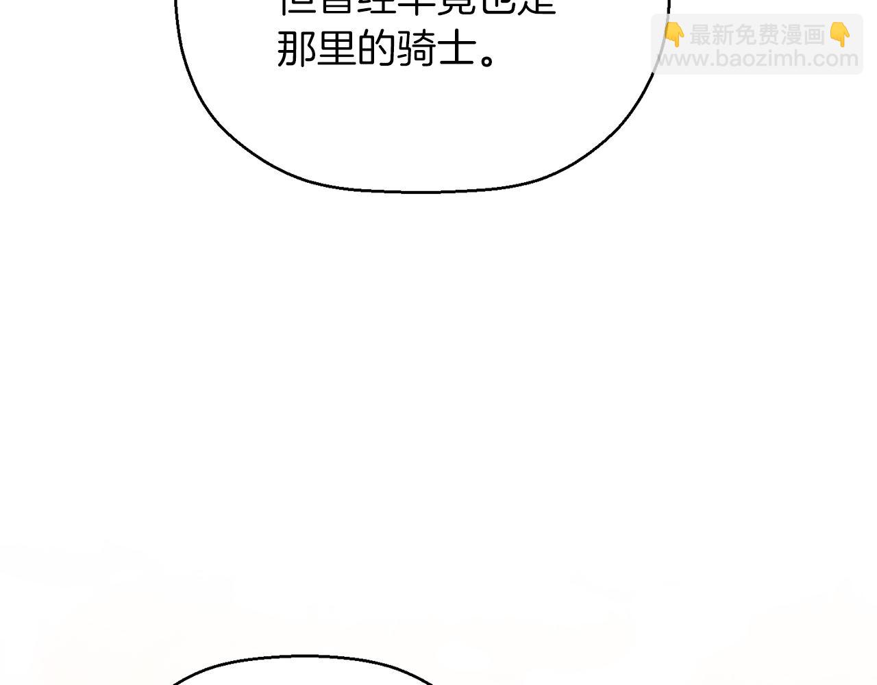 第45话 行踪暴露(1/6)-第46话