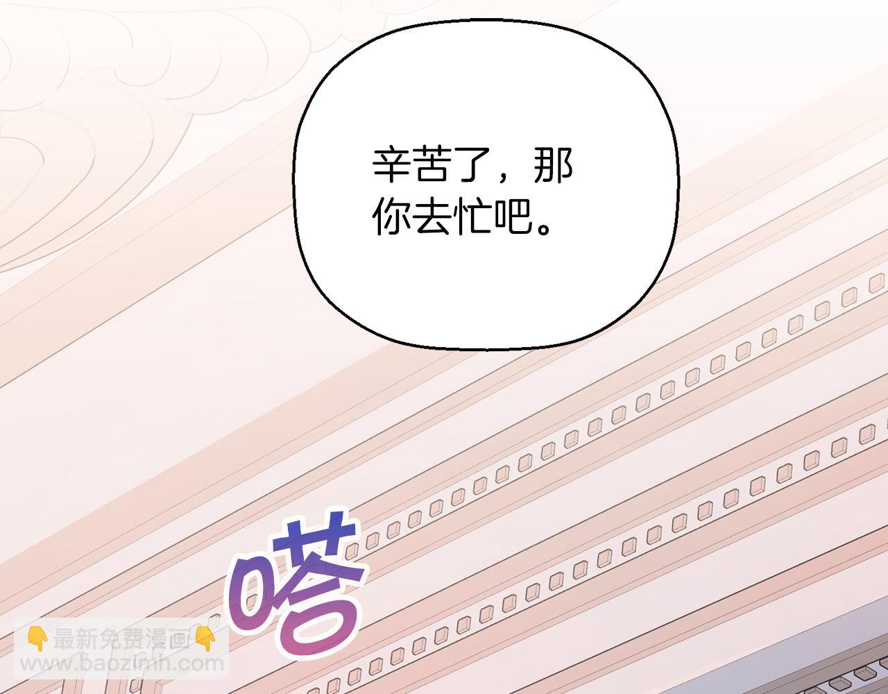 第45话 行踪暴露(1/6)-第46话