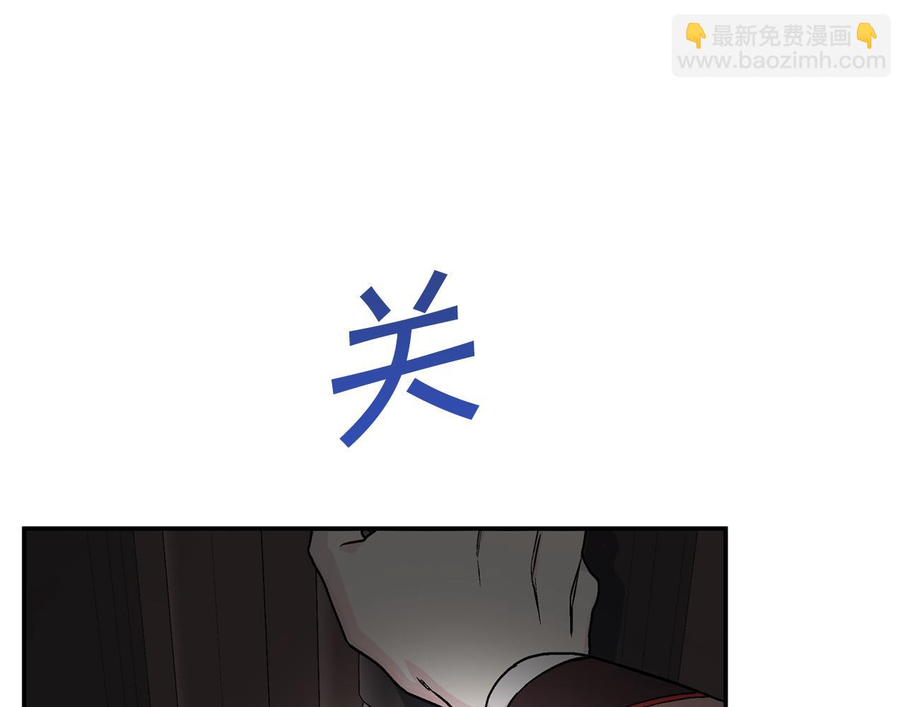 第45话 行踪暴露(1/6)-第46话