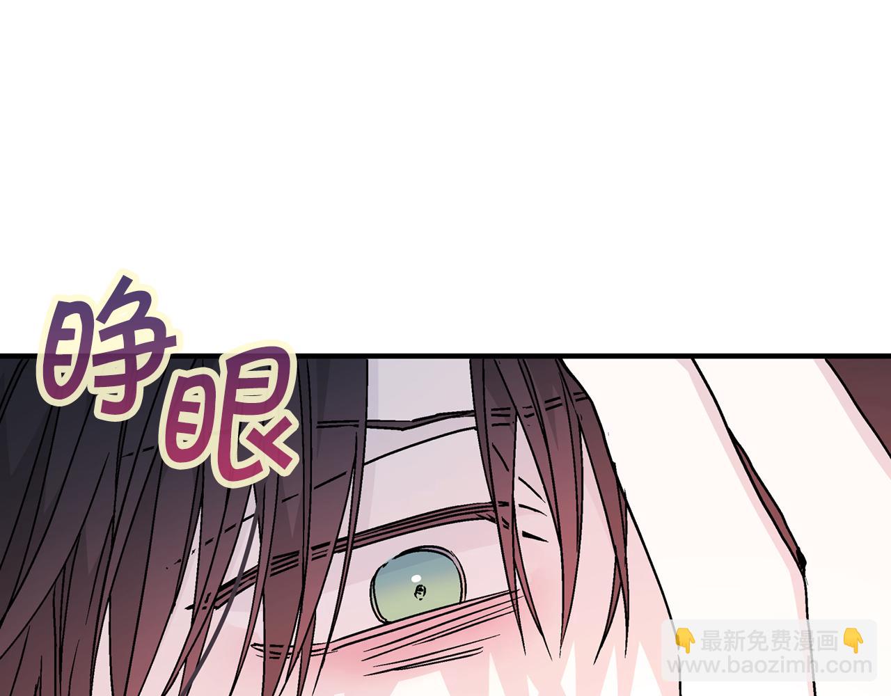 第47话 出宫散心(1/6)-第48话
