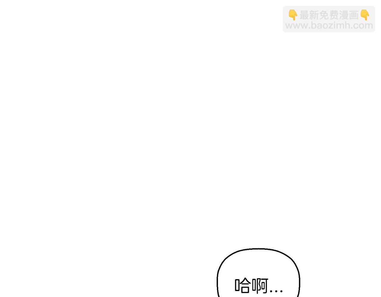 第47话 出宫散心(1/6)-第48话