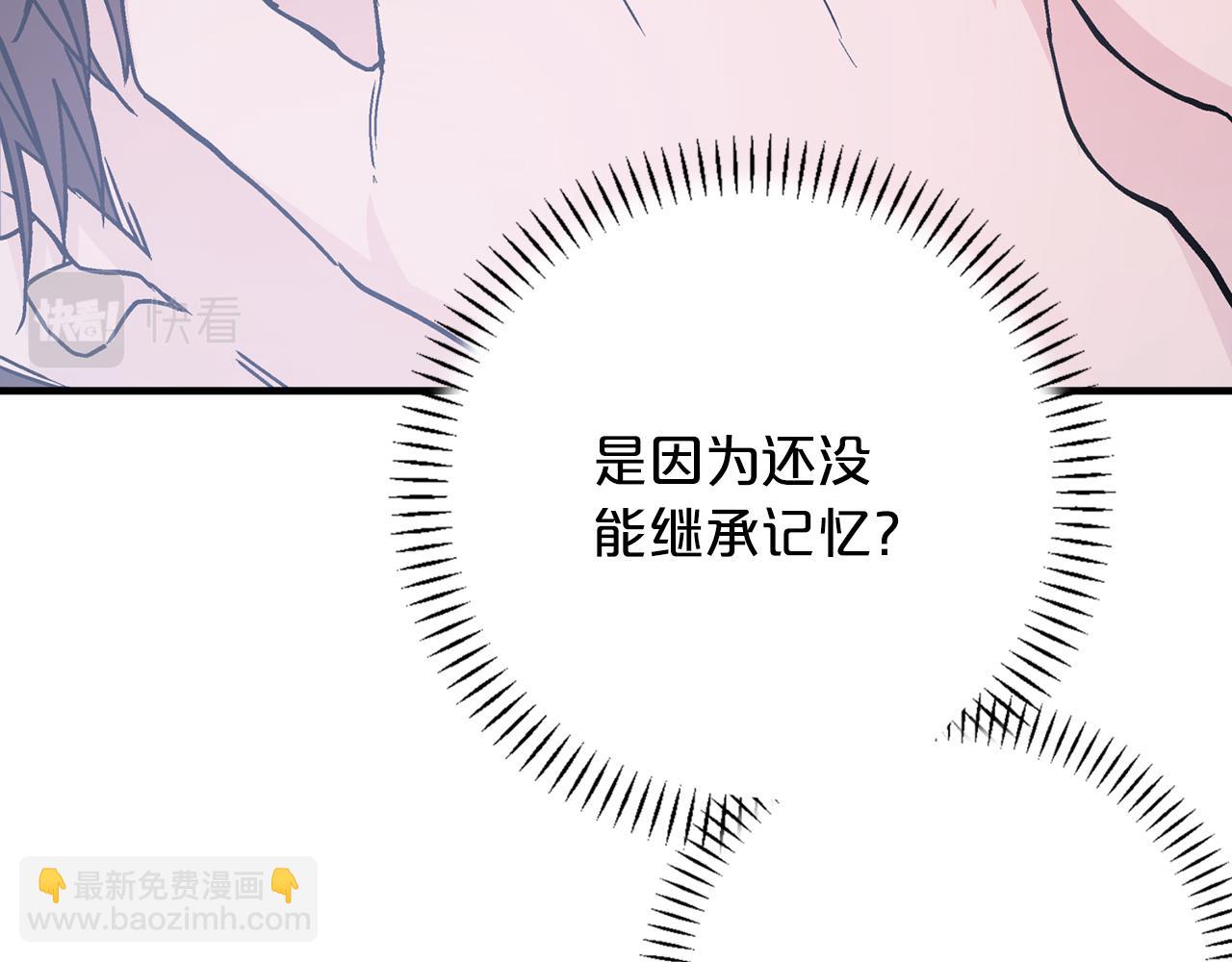 第47话 出宫散心(1/6)-第48话