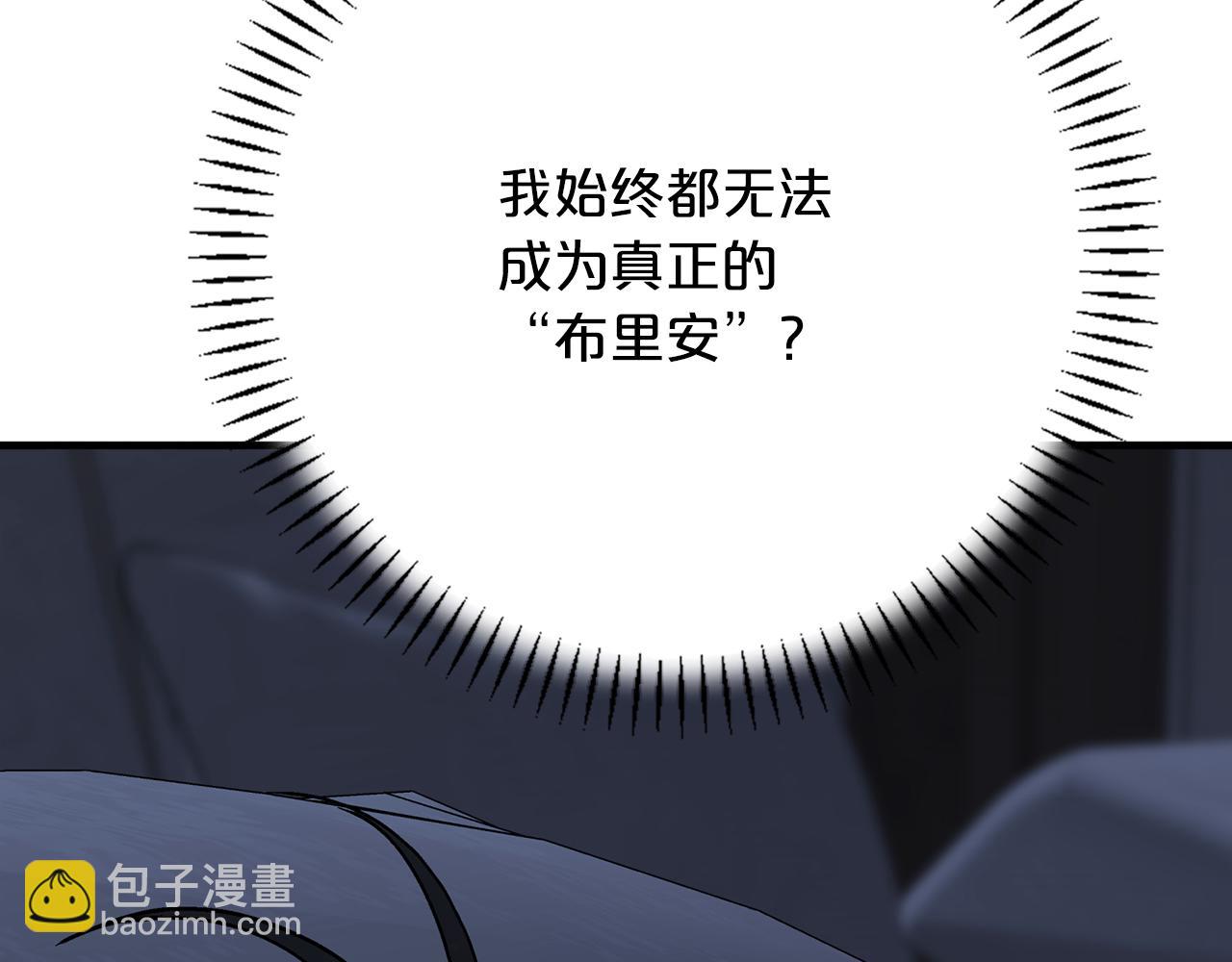 第47话 出宫散心(1/6)-第48话