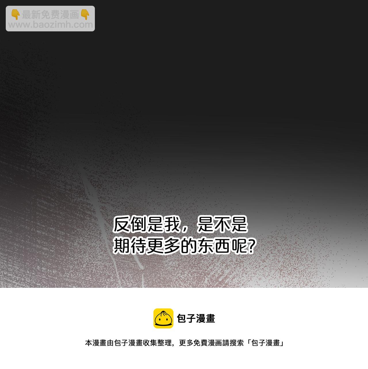 第47话 出宫散心(1/6)-第48话