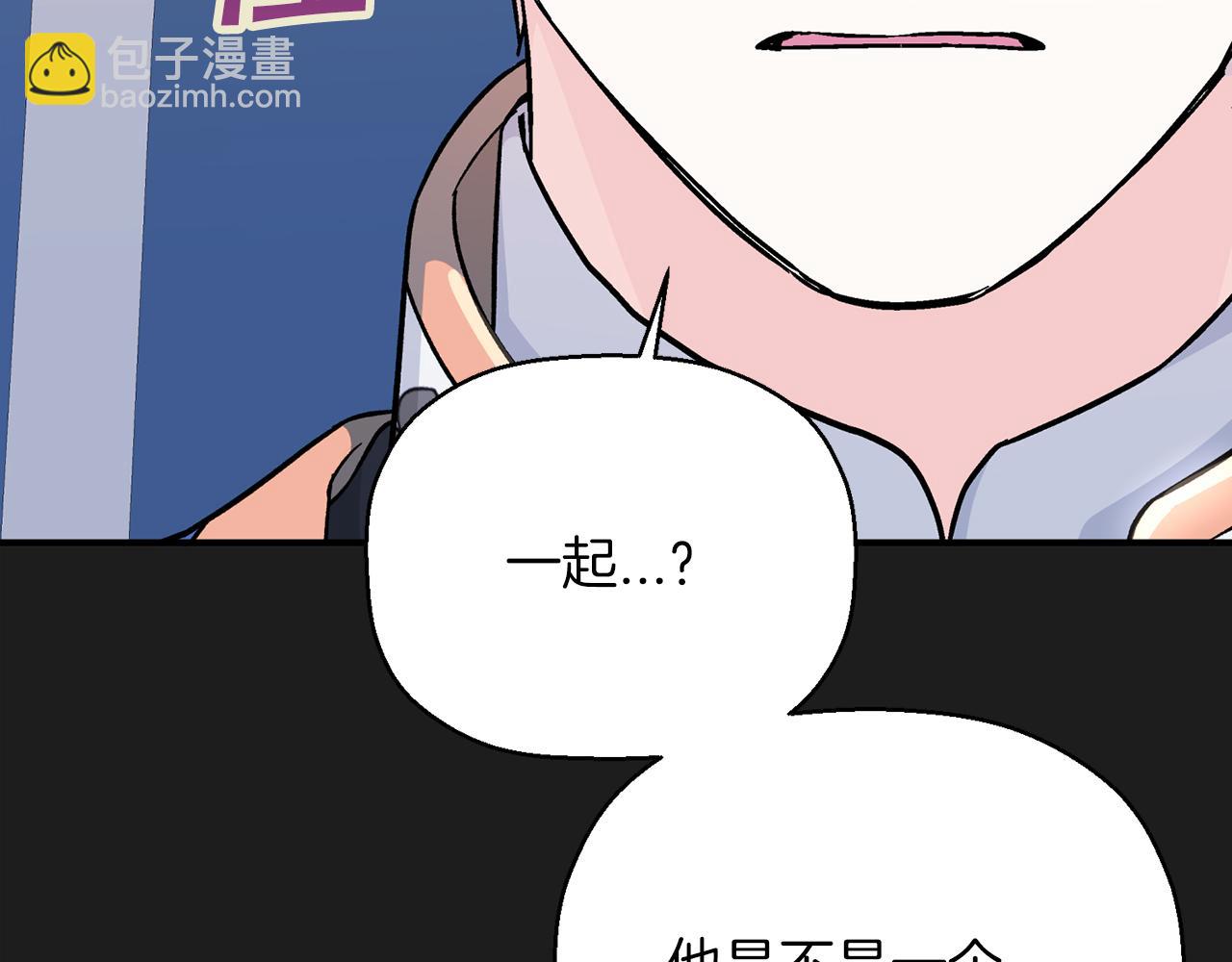 第49话 谁更重要(1/6)-第50话