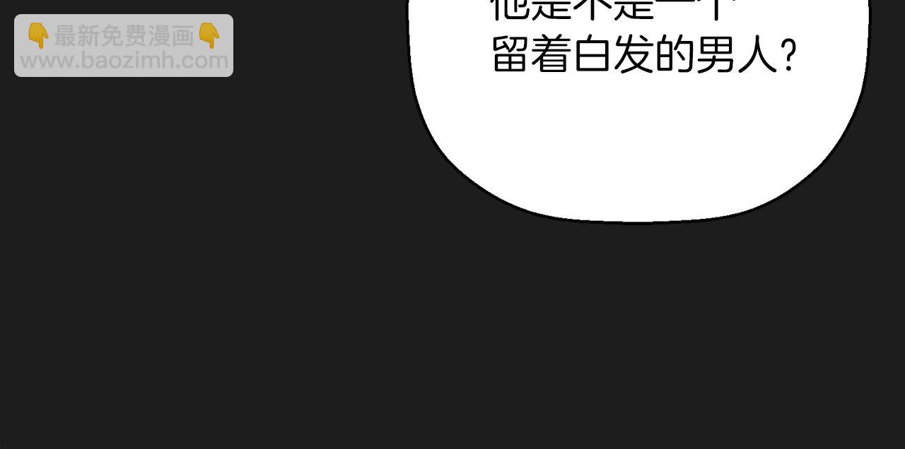 第49话 谁更重要(1/6)-第50话