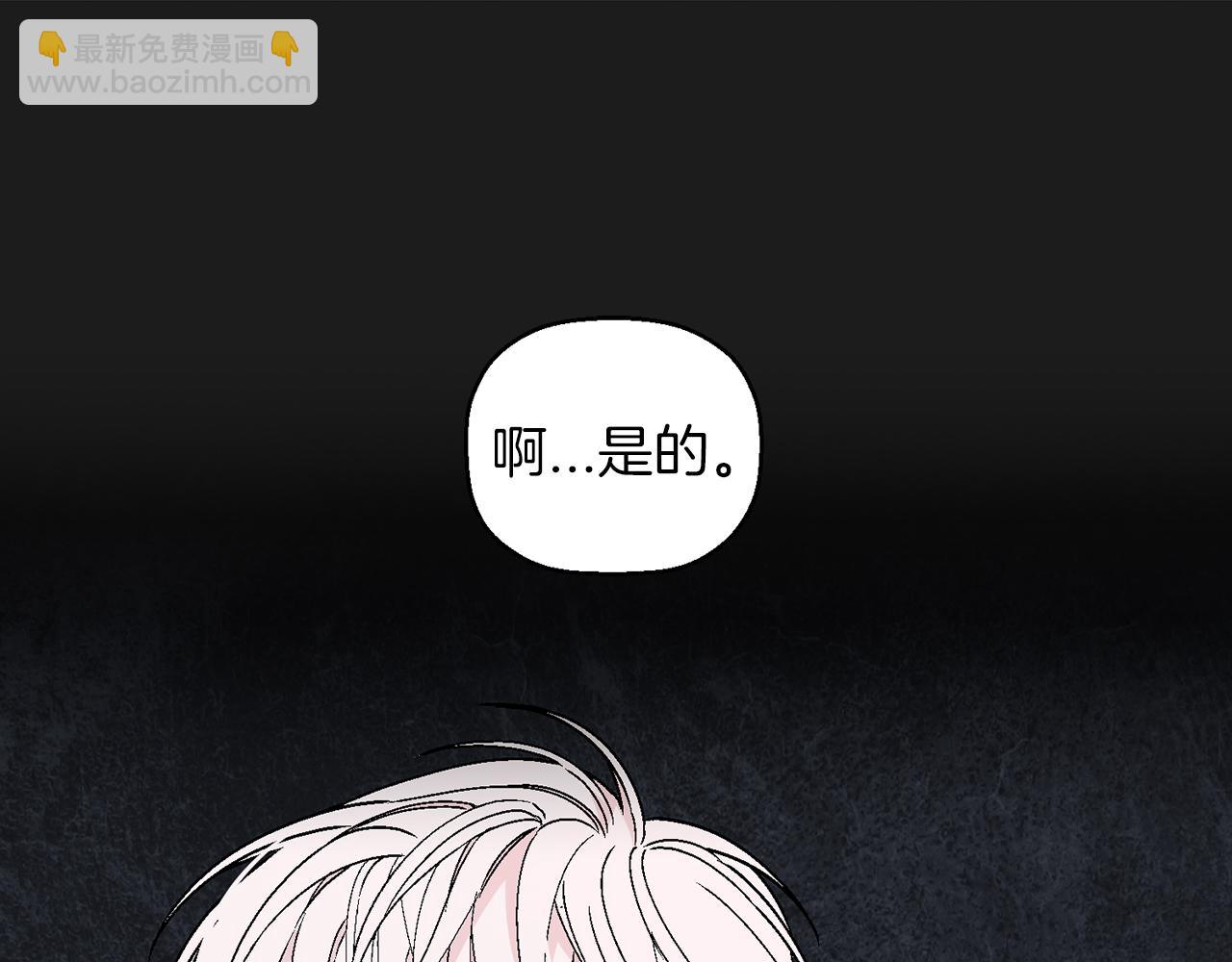 第49话 谁更重要(1/6)-第50话