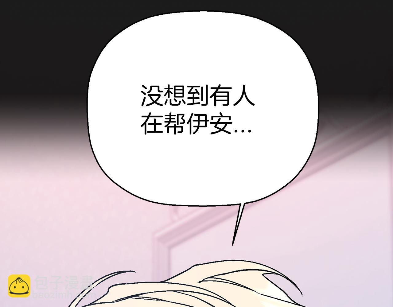 第49话 谁更重要(1/6)-第50话