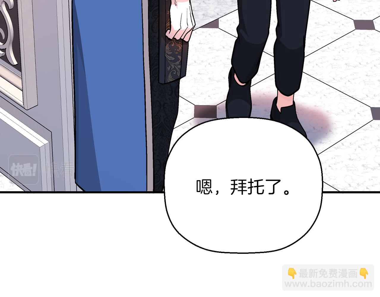 第49话 谁更重要(1/6)-第50话