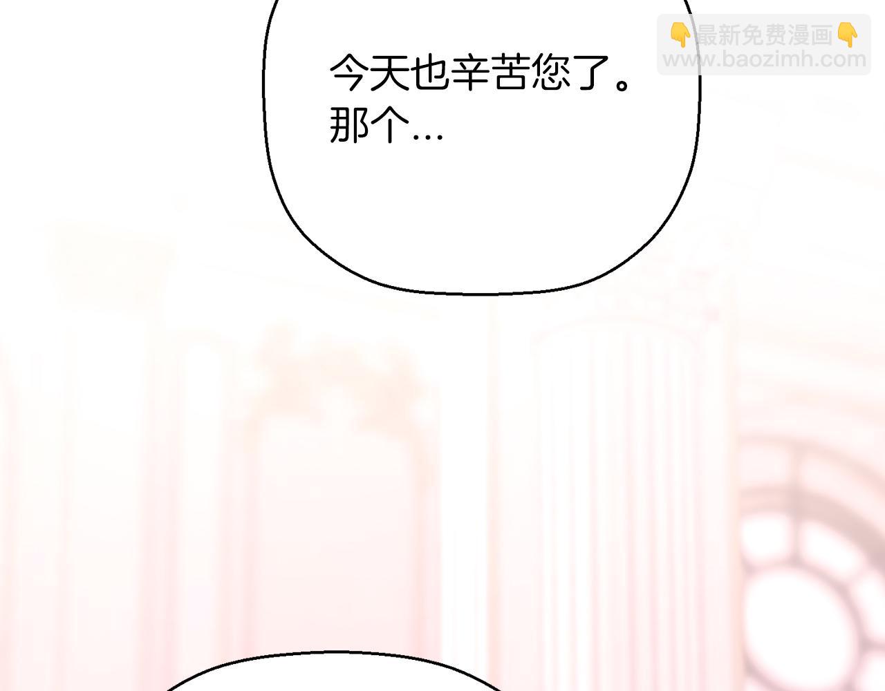 第51话 信任崩塌(1/6)-第52话