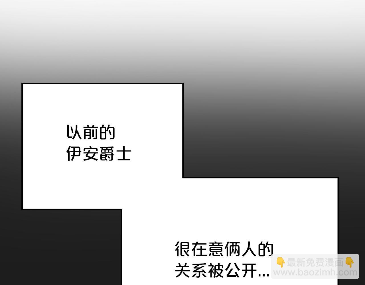 第51话 信任崩塌(1/6)-第52话