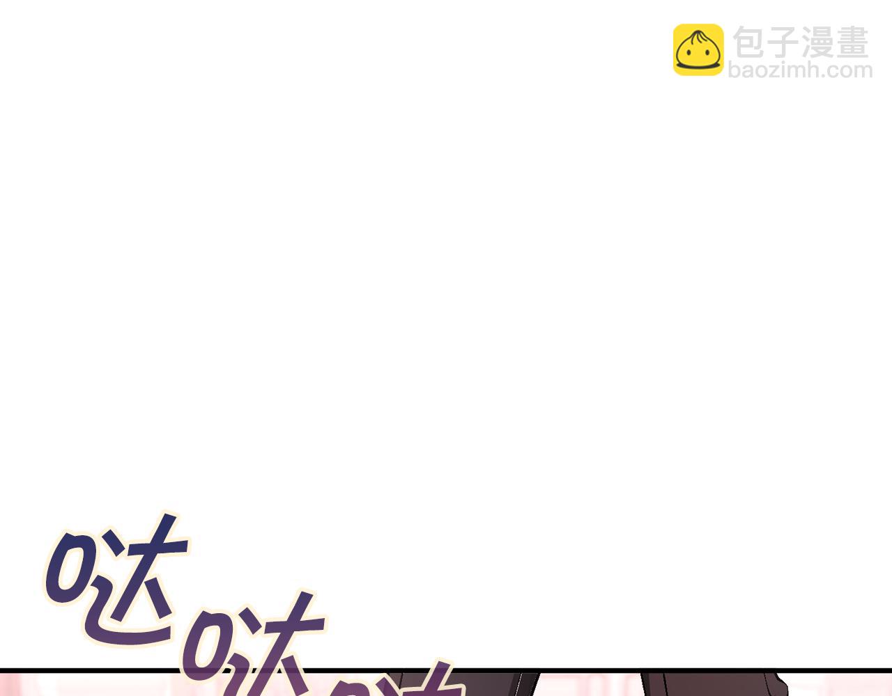 第51话 信任崩塌(1/6)-第52话
