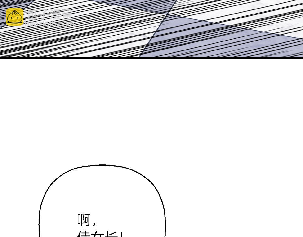 第51话 信任崩塌(1/6)-第52话