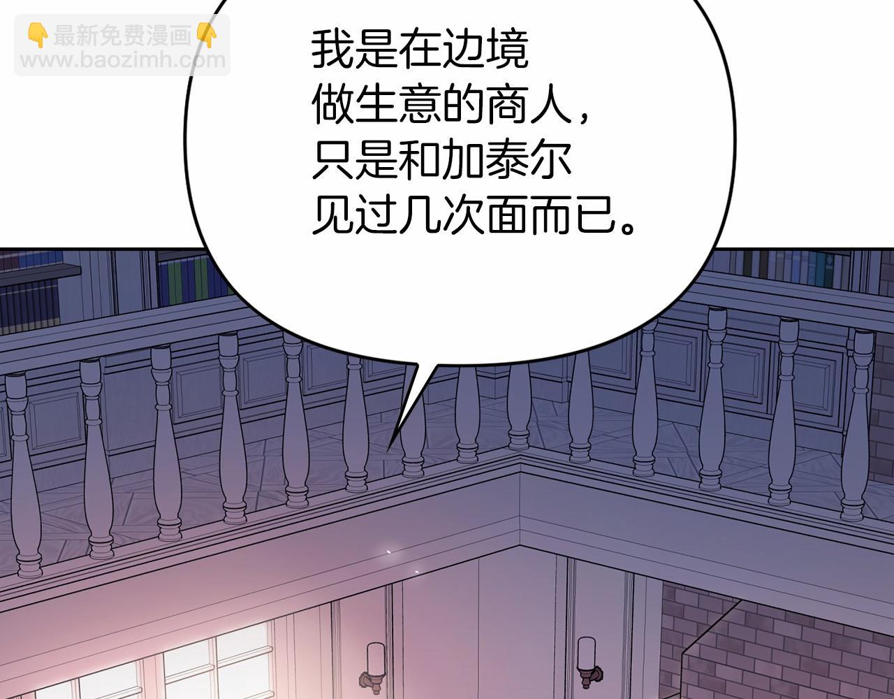 第5话 不是诅咒(1/4)-第6话