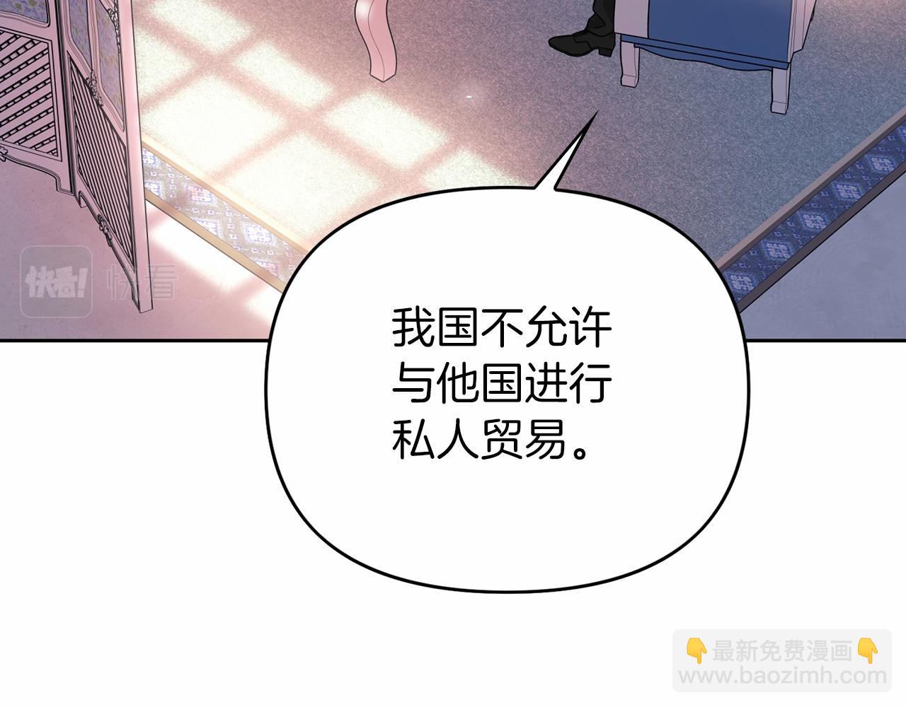 第5话 不是诅咒(1/4)-第6话