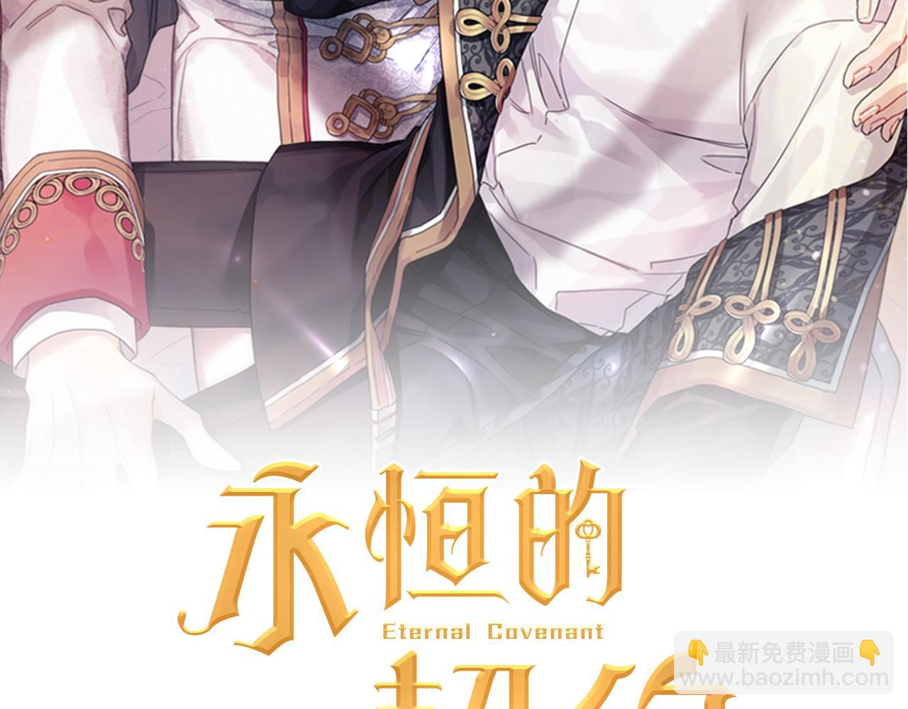 第5话 不是诅咒(1/4)-第6话