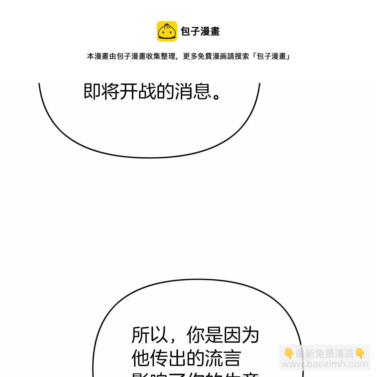 第5话 不是诅咒(1/4)-第6话