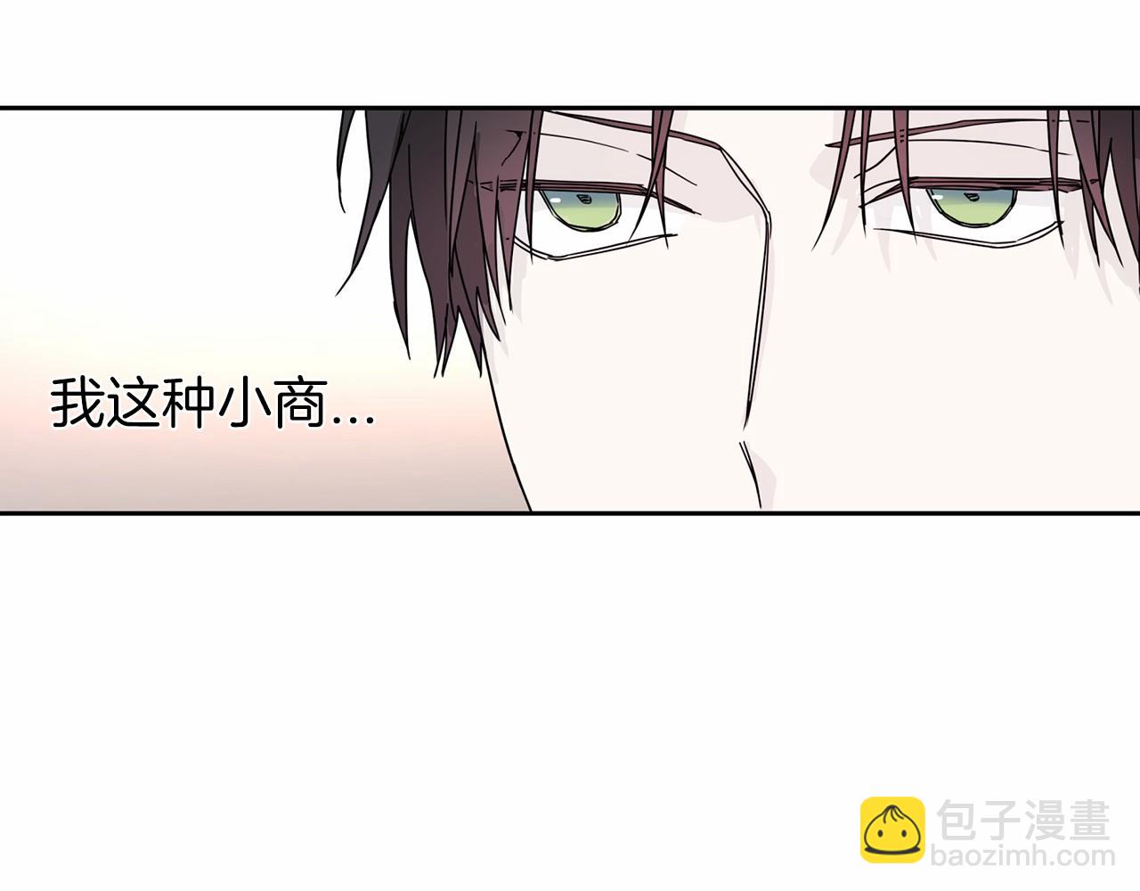 第5话 不是诅咒(1/4)-第6话