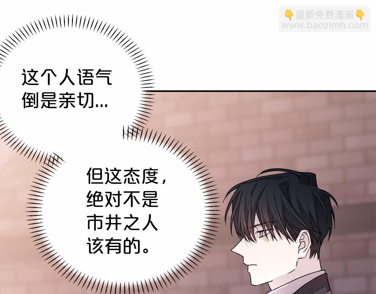 第5话 不是诅咒(1/4)-第6话