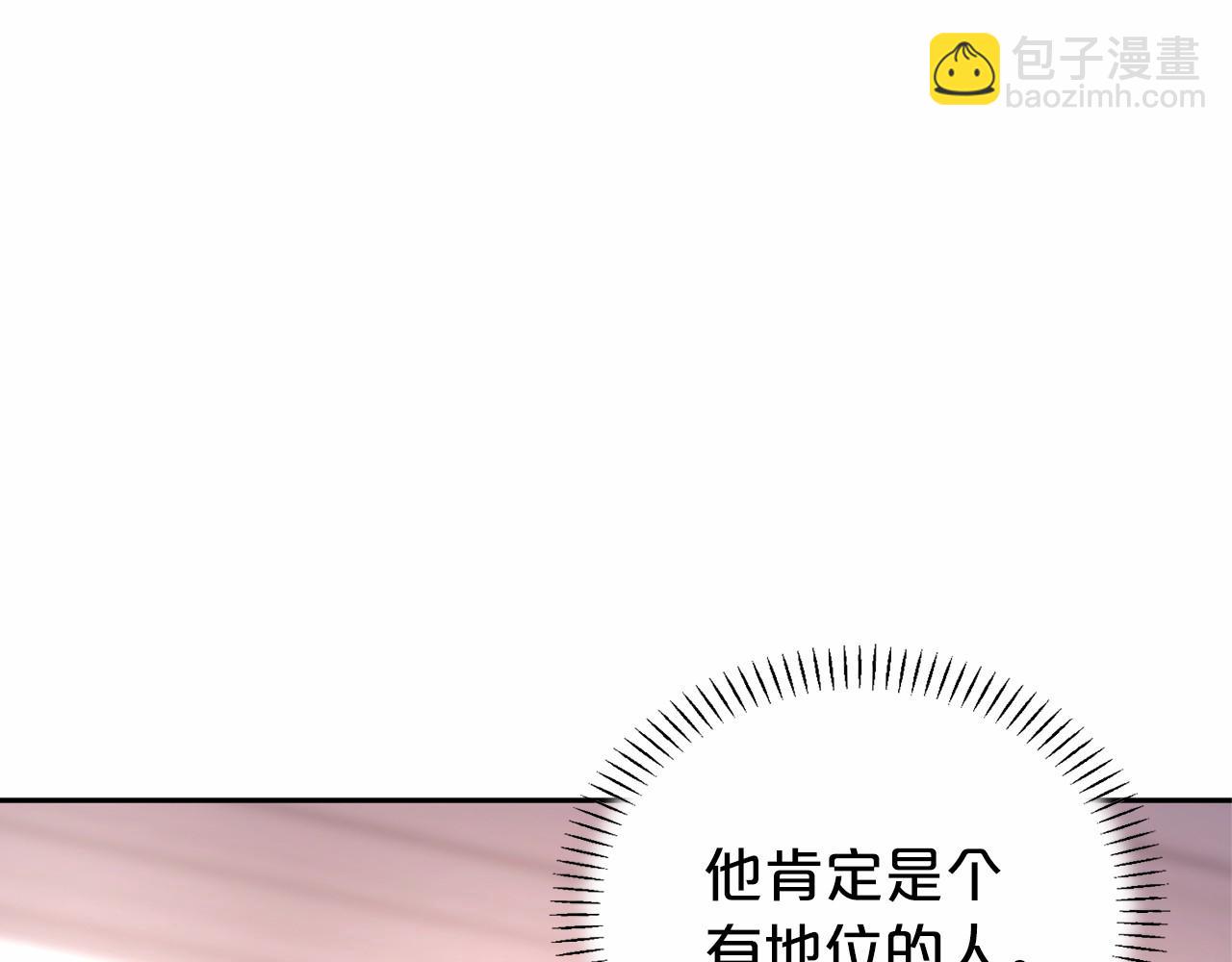 第5话 不是诅咒(1/4)-第6话