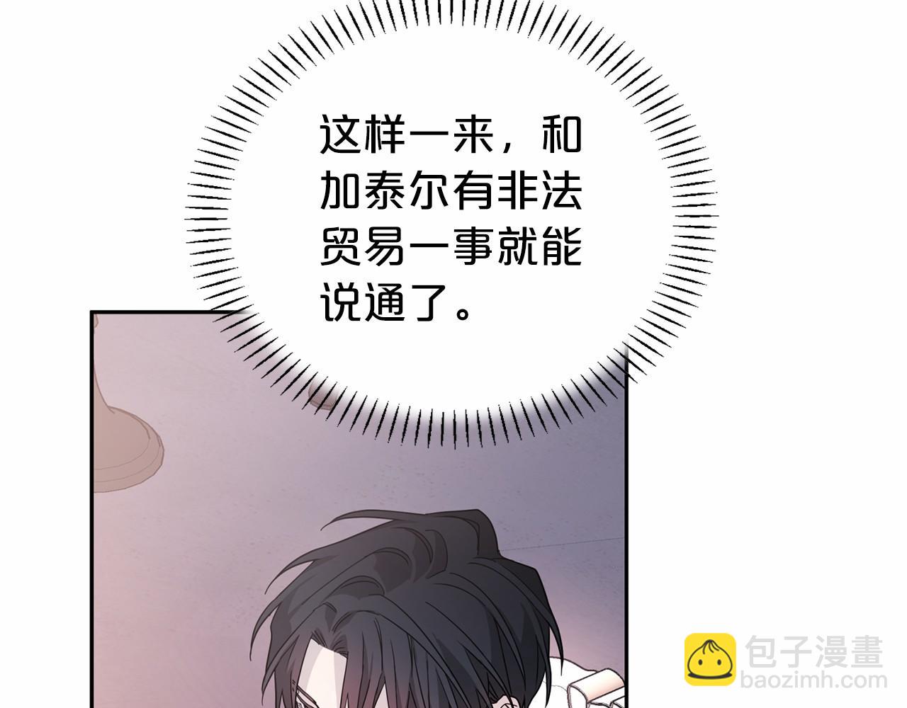 第5话 不是诅咒(1/4)-第6话