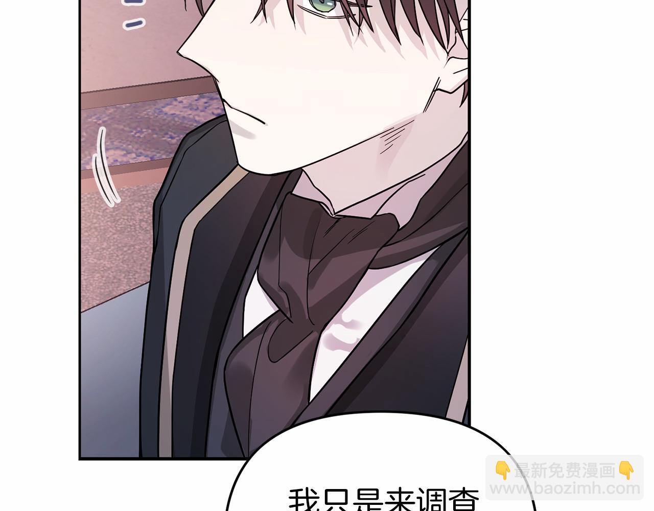 第5话 不是诅咒(1/4)-第6话