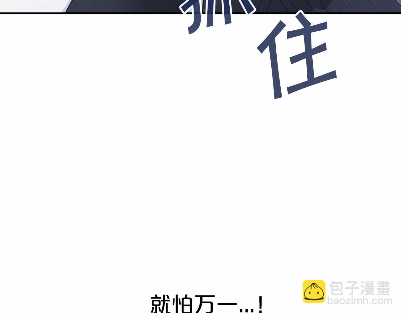 第7话 答应合作(1/4)-第8话