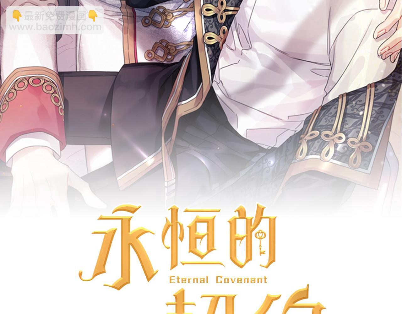 第7话 答应合作(1/4)-第8话