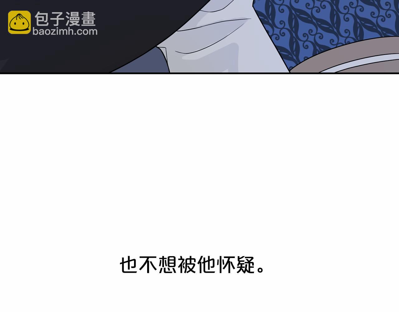 第7话 答应合作(1/4)-第8话