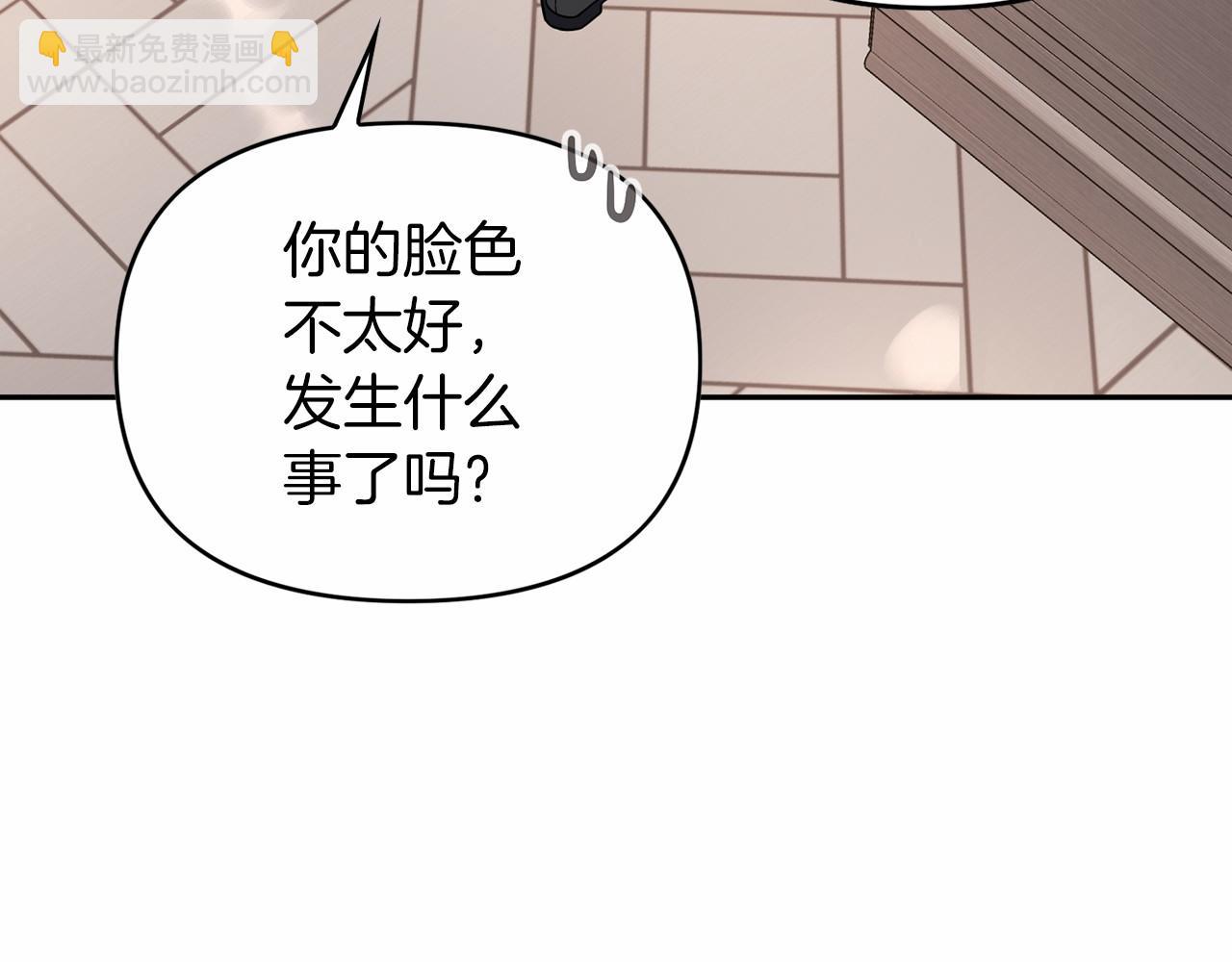 第7话 答应合作(1/4)-第8话