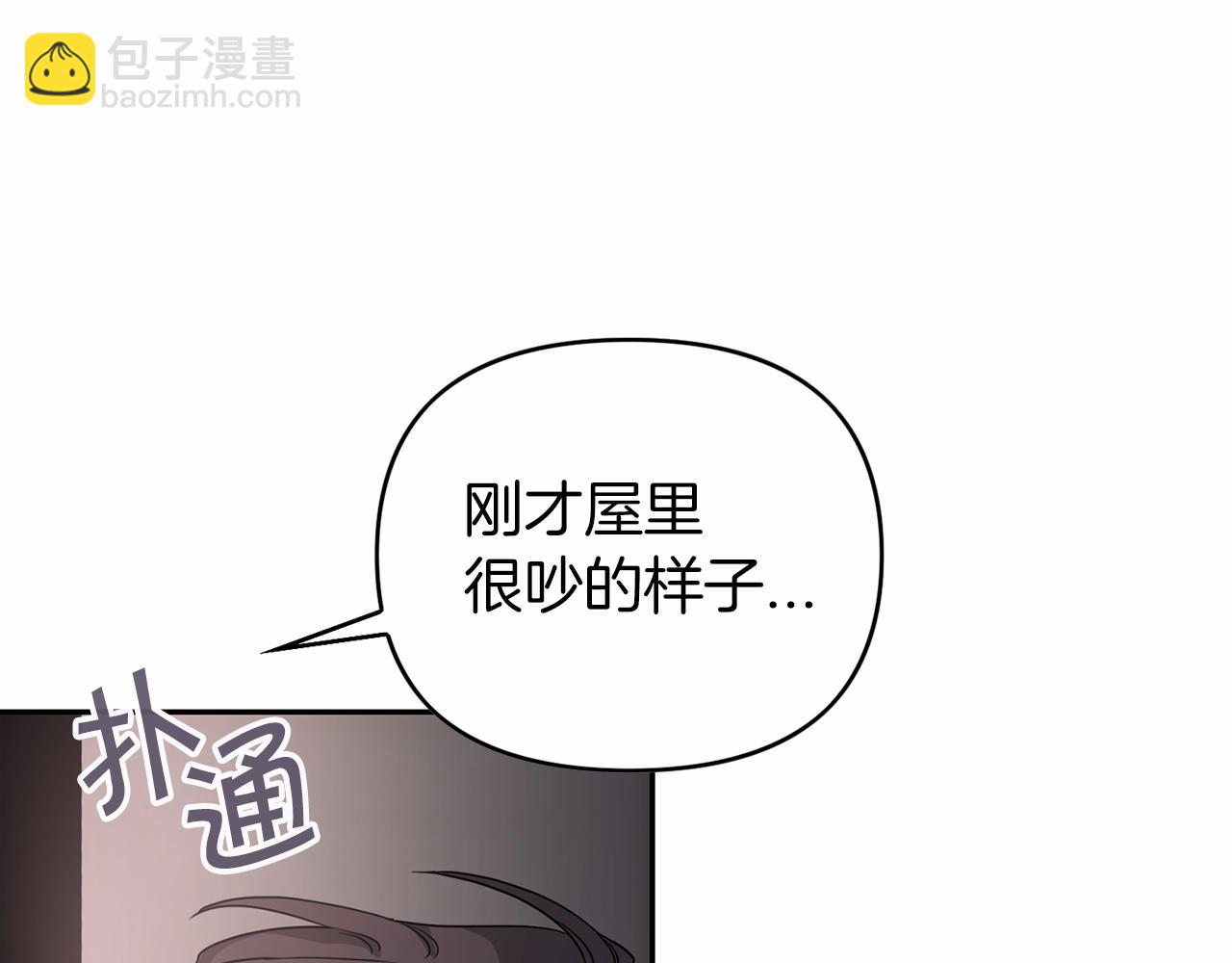 第7话 答应合作(1/4)-第8话